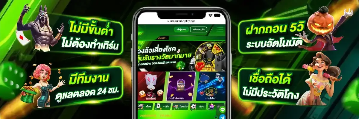 จุดเด่นการใช้งาน DNA365 ผ่านมือถือ