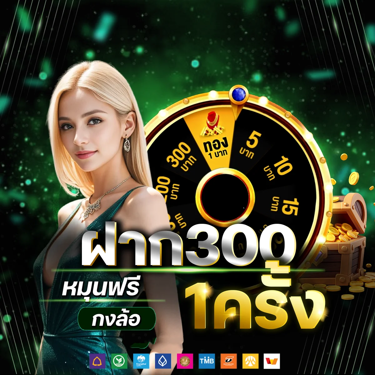 กำลังมาแรง dna365